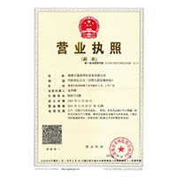 大鸡吧操屄电影网>
                                      
                                        <span>营业执照</span>
                                    </a> 
                                    
                                </li>
                                
                                                                
		<li>
                                    <a href=